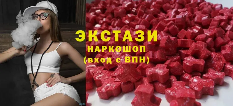 Ecstasy VHQ  купить  сайты  мега как войти  это телеграм  Приморско-Ахтарск 