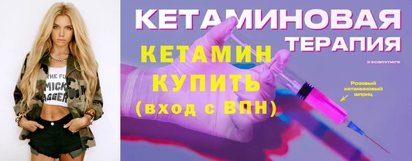 кокаин Вязьма